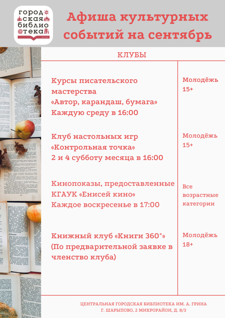 ЦГБ 2