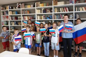 миниатюра День флага