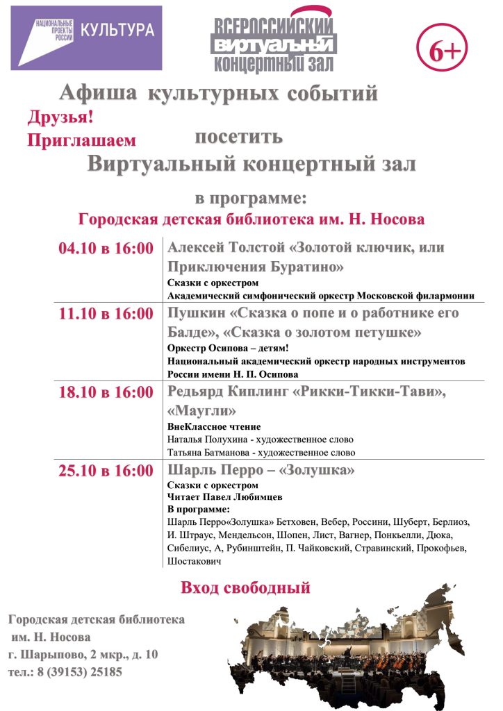 ВКЗ октябрь