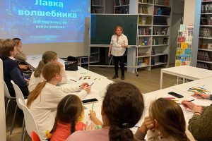 миниатюра Ночь искусств