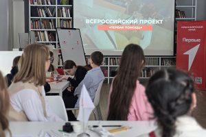 миниатюра Движение первых