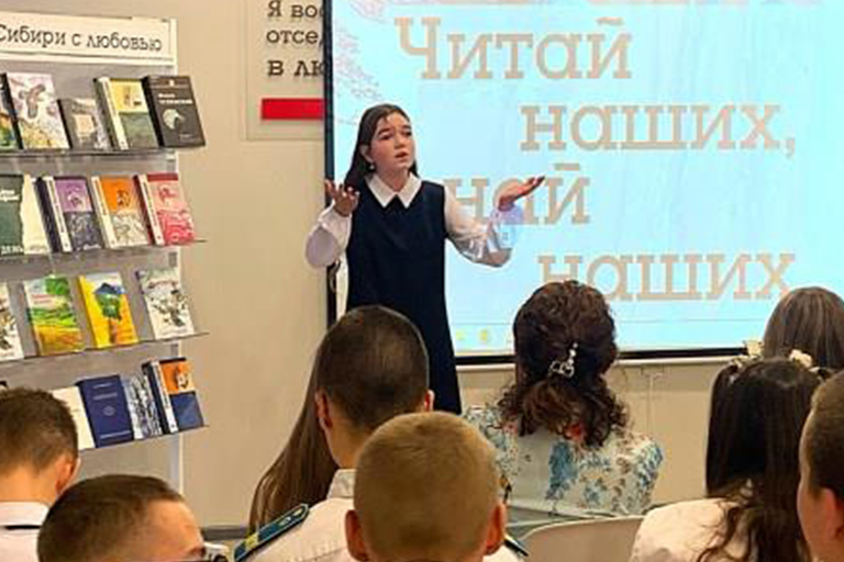 Подробнее о статье О Сибири с любовью