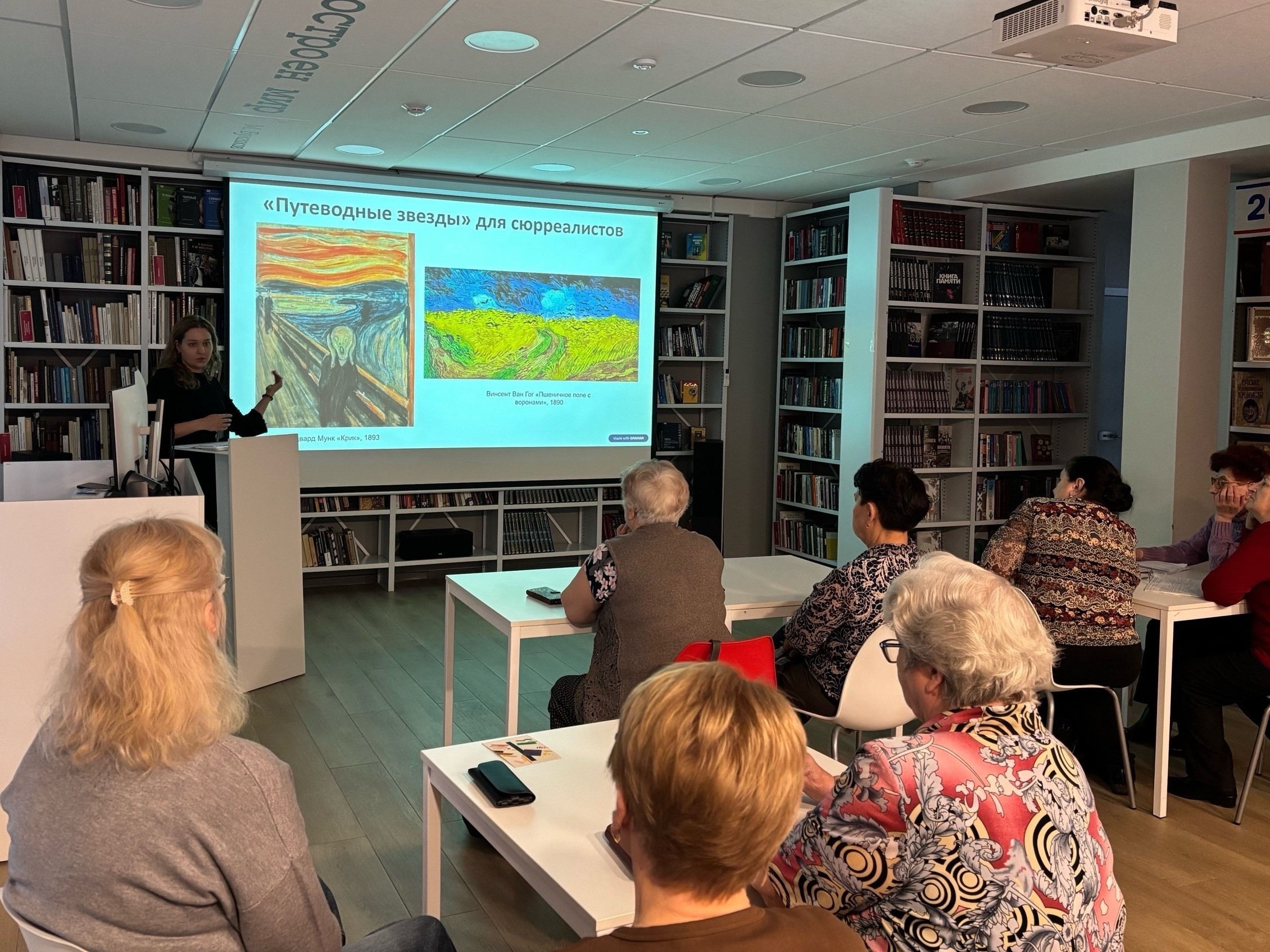 Подробнее о статье Сюрреализм: Сны и парадоксы